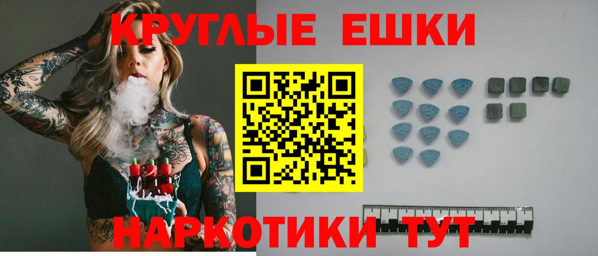 NBOMe Рузаевка