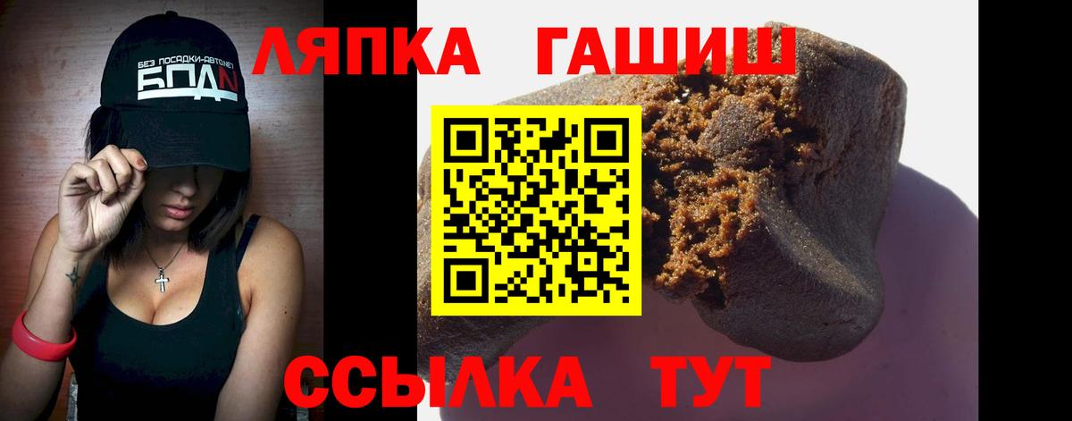 ЭКСТАЗИ  МАРИХУАНА  Вход с VPN  Гашиш  ТГК  Рузаевка  МЕФ кристаллы 
