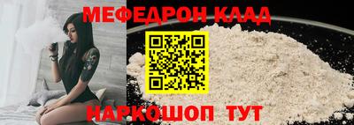 винт Рыбинск