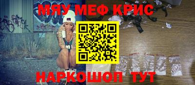винт Рыбинск