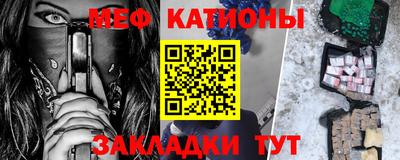 мескалин Рузаевка