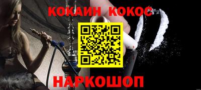 винт Рыбинск