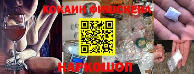 винт Рыбинск