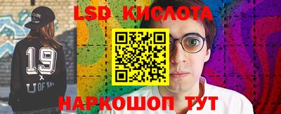 экстази Рязань