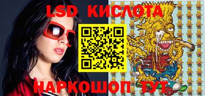 винт Рыбинск