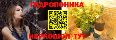 винт Рыбинск