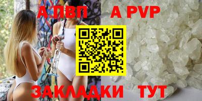 винт Рыбинск