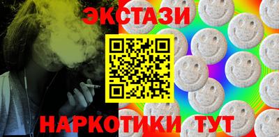 мескалин Рузаевка
