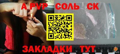мескалин Рузаевка