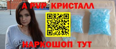 винт Рыбинск