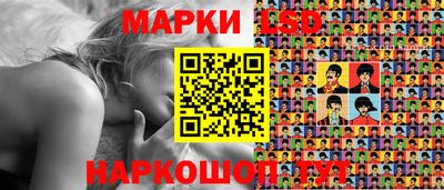 винт Рыбинск