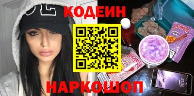 экстази Рязань