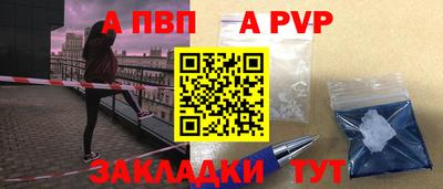 винт Рыбинск