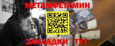 винт Рыбинск
