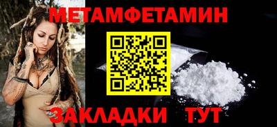 мескалин Рузаевка