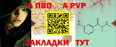 мескалин Рузаевка