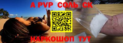 мескалин Рузаевка