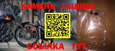 винт Рыбинск