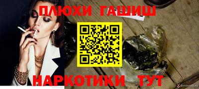 винт Рыбинск