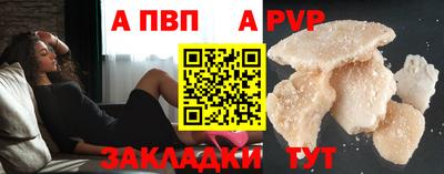 винт Рыбинск