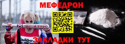 мескалин Рузаевка