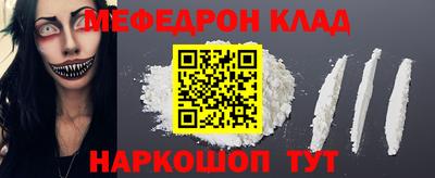 мескалин Рузаевка