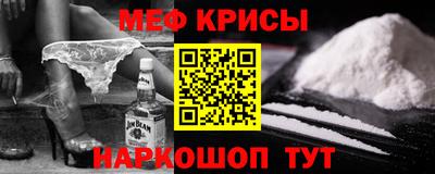 винт Рыбинск