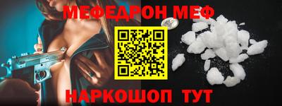 винт Рыбинск