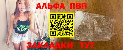 мескалин Рузаевка