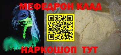 экстази Рязань