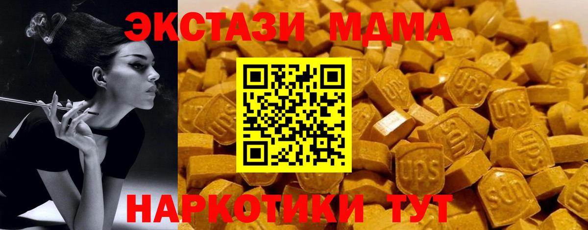 MDMA Molly Рузаевка