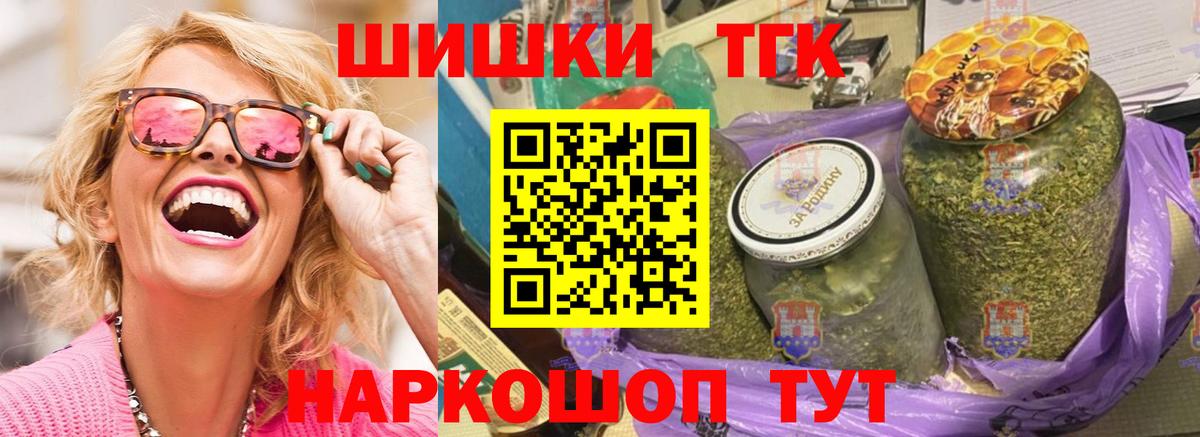 Марихуана гибрид Рузаевка